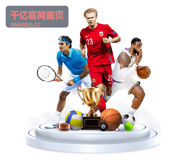 集团化管控升级方案 - 千亿官网首页